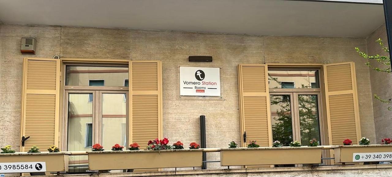 Napoli Vomero Station Rooms Экстерьер фото